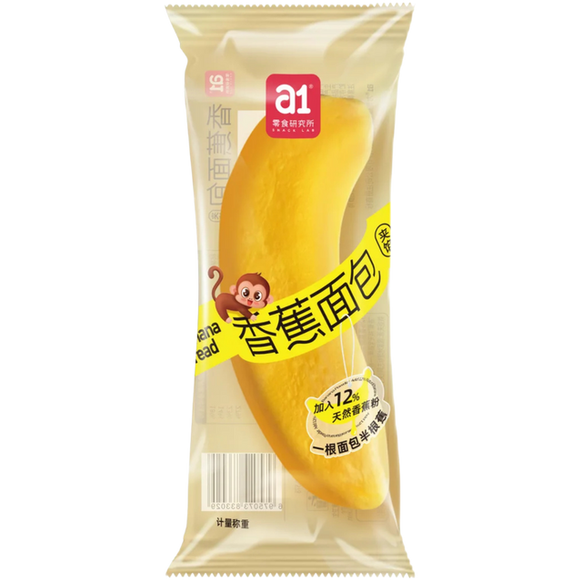 A1 Banana Bread 29x62g dimarkcash&carry