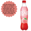 Coca Cola Oriental Peach 12X500Ml dimarkcash&carry