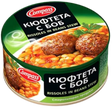 Compass Rissoles In Beans Stew 24X300G dimarkcash&carry