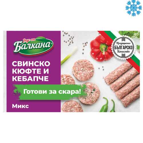 Balkans Meatballs 10X1020G - Collection Only Frozen Product (Copy) dimarkcash&carry